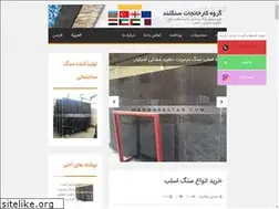 Sites similar to sangland.ir