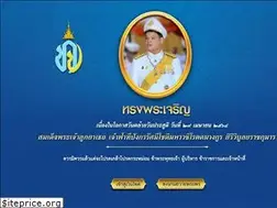 Sites similar to sangmek.go.th
