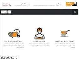 Sites similar to sangnajafi.com