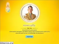 Sites similar to sangnangkhao.go.th