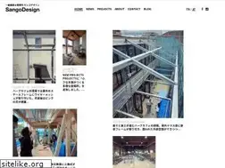Sites similar to sangodesign.com