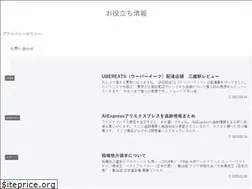 Sites similar to sangokueiyuden.club