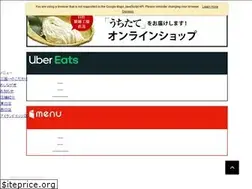 Sites similar to sangokuichi.co.jp