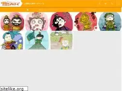 Sites similar to sangokushi-memories.com