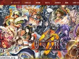Sites similar to sangokushi-taisen-mobile.com