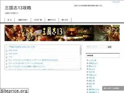 Sites similar to sangokushi.biz