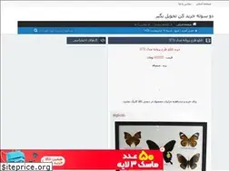 Sites similar to sangom.rozblog.com