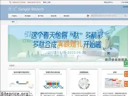 Sites similar to sangon.com