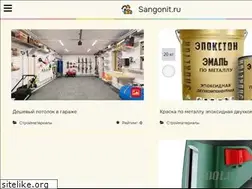 Sites similar to sangonit.ru