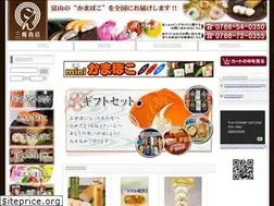 Sites similar to sangonshop.jp