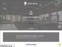 Sites similar to sangor-mebel.com.ua