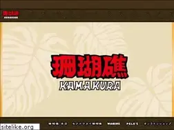 Sites similar to sangosho.net