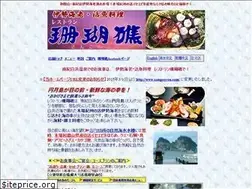 Sites similar to sangosyou.com