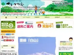 Sites similar to sangoukai.net