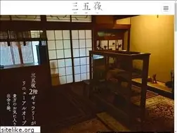 Sites similar to sangoya.shop