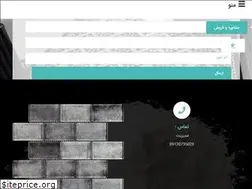 Sites similar to sangpars.com