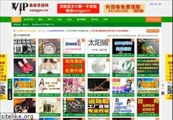 Sites similar to sangpo.cn