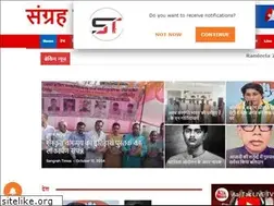 Sites similar to sangrahtimes.com