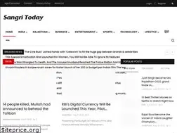 Sites similar to sangritoday.com