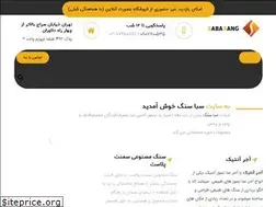 Sites similar to sangsaba.com