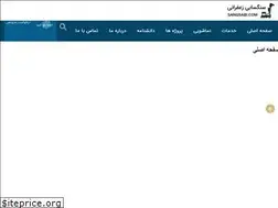 Sites similar to sangsabi.com