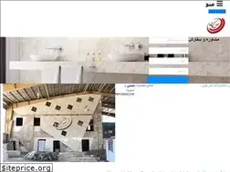 Sites similar to sangsakhteman.ir