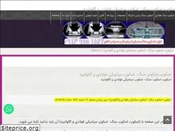 Sites similar to sangscop.com