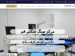Sites similar to sangshekaneghom.ir