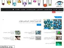 Sites similar to sangshenas.com