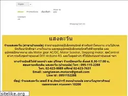 Sites similar to sangtawan.org
