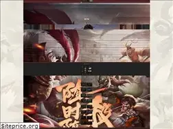 Sites similar to sanguosha.cn