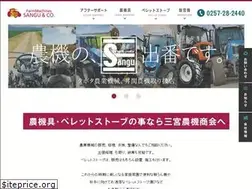Sites similar to sanguu-nouki.com