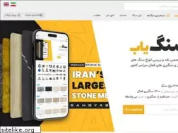 Sites similar to sangyab.com