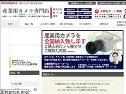 Sites similar to sangyo-camera.com