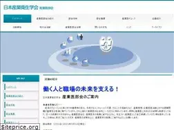 Sites similar to sangyo-ibukai.org