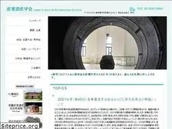 Sites similar to sangyo-koukogaku.net