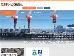 Sites similar to sangyo-leasing.co.jp