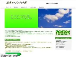 Sites similar to sangyo-open.net