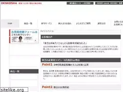 Sites similar to sangyo-pc.com