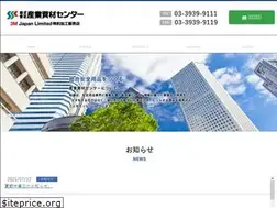 Sites similar to sangyo-shizai.co.jp