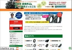 Sites similar to sangyo-syarin.com