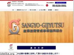 Sites similar to sangyogijyutsu.org