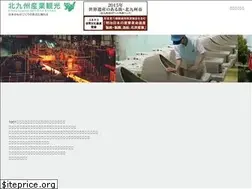 Sites similar to sangyokanko.com