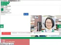 Sites similar to sangyokoyo.or.jp