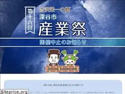 Sites similar to sangyosai.com