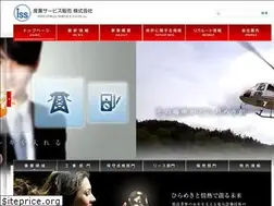 Sites similar to sangyou-s.jp
