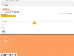 Sites similar to sangyou.co.jp