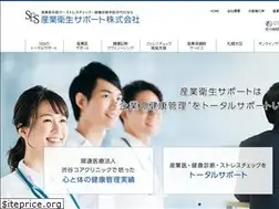 Sites similar to sangyoueisei.co.jp
