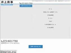 Sites similar to sangyouhaikibutsu.com