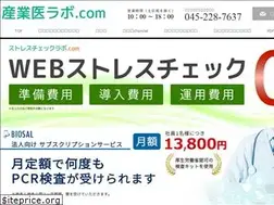 Sites similar to sangyouilabo.com